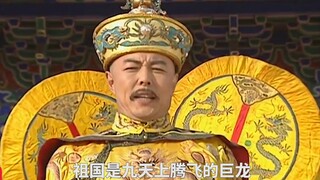 神配音：我和我的祖国