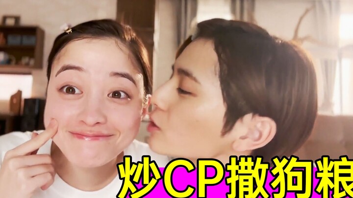 Cưới giả để đẩy CP, chẳng phải chỉ để lừa bạn kết hôn sao? Hài hước, visual đỉnh cao – “Ngón Ái Vô D