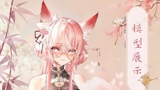 [Live2D model display] The Northeastern pink-haired fox fairy living in the dumpling garden is on th