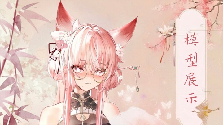 [Live2D model display] The Northeastern pink-haired fox fairy living in the dumpling garden is on th