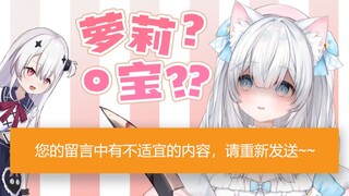 Why can't you post loli?! You were all loli when you were little! 【White Snow Arya】【Suzumiya Suzu】