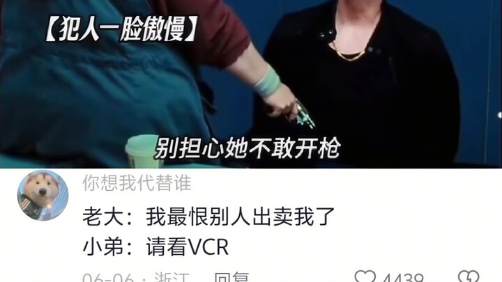 One shot and I’ve even remembered my QQ password!