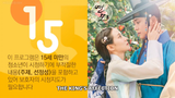 The King's Affection EP 15 (2021) HD