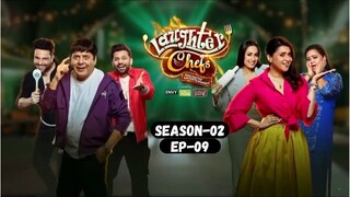 Laughter Chefs Unlimited Entertainment S02E09 | 1080p Hindi | Super Vision 2.0