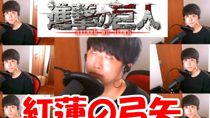 [Attack on Titan op]Busur dan Anak Panah Teratai Merah oleh Mugitaro/Maitaro [Busur dan anak panah T