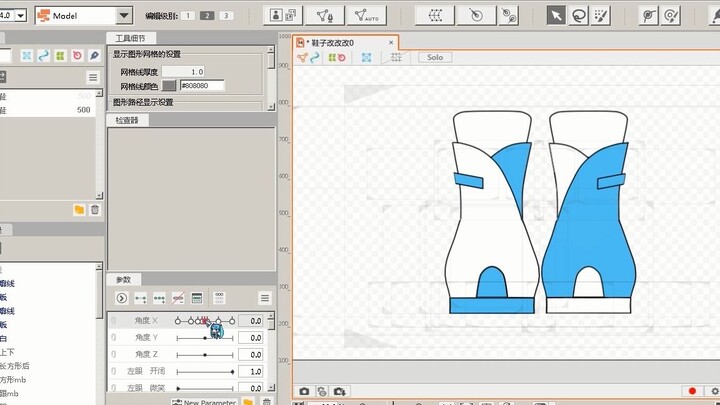 【live2d练习】鞋子360度【x轴】