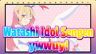 [Watashi Idol Sengen Self-Drawn Video] ywwuyi's Sengender! This Is New Idol!