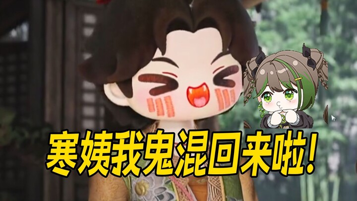 《论过剧情得穿的像个人的重要性》【燕云十六声】
