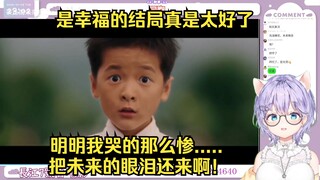 【全熟】和哭鼻子的未来看《长江七号》终