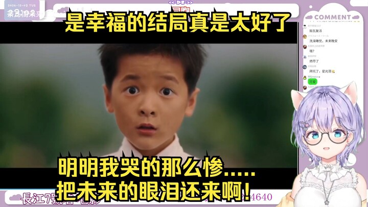 【全熟】和哭鼻子的未来看《长江七号》终