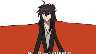 [Tao Weird Immortal] Li Huowang เป็นชายร่างกำยำ
