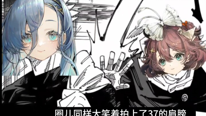 “37, ผิวของนายมันกวนจัง!”