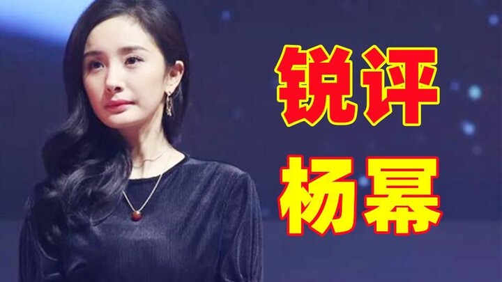 She's so good at acting! Her acting is terrible! Fans are going crazy for her! [Sharp Comments on Ya