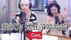 队忙俩人睡太久的问题是 :各自以为各自都死了~一个睡18小时一个睡24小时~