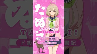 My Deer Friend Nokotan | Character PV - Tanuki | EN SUB | It's Anime