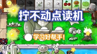 ไม่เข้าใจตรงไหน?