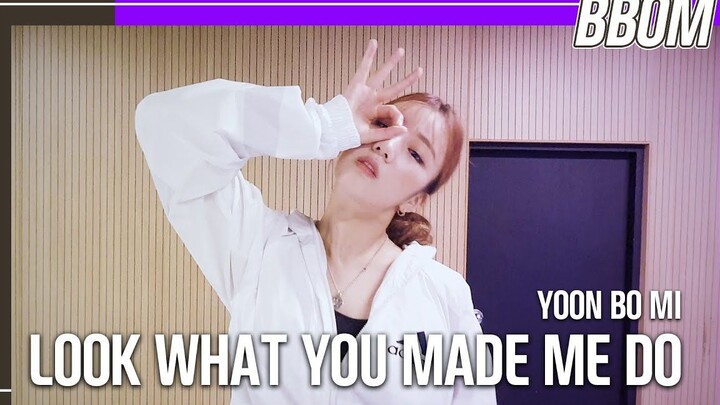 อึนโบมีกับ 'พุพุพุ' EP105 - ครองเวที! อึนโบมีผู้นำเต้น | เทย์เลอร์ สวิฟต์ - Look What You Made Me Do