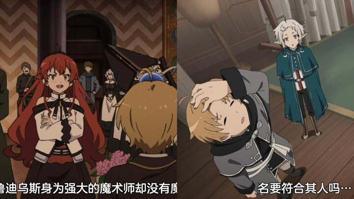 ลาร่า: ราชาอสูรน้ำผู้เย่อหยิ่งที่อลิซมอบให้คุณพ่อ…ต่อไปเป็นของฉัน ส่วนเสื้อผ้าที่ชิลฟีมอบให้ก็เช่นกั