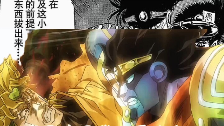 迪奥:“你就说阴不阴吧”
