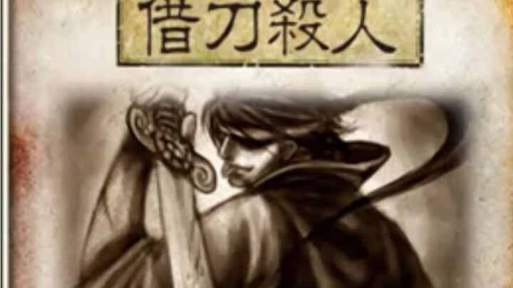 [Tutorial Pemula] Mengapa “Meminjam Pisau untuk Membunuh” Adalah Kartu Strategi Terbaik dalam Three 