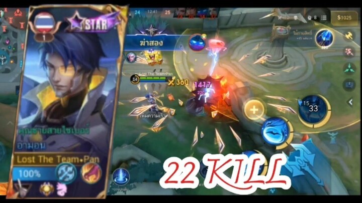 100_ BROKEN!! PHARSA INSANE BUILD 2026 __ PHARSA BEST 1 HIT BUILD - MLBB