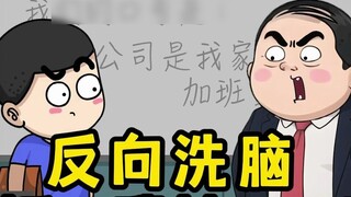 Why do leaders like employees to work overtime? If you can complete the work during work, why work o