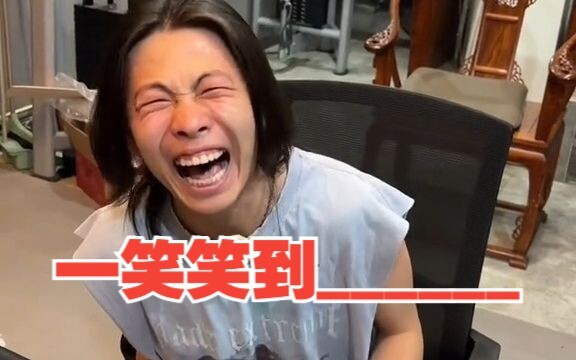 谁袜子没洗，过来玩一把