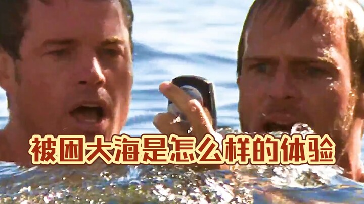 What's it like to be stranded at sea! A few people went swimming and forgot to lower the ladder