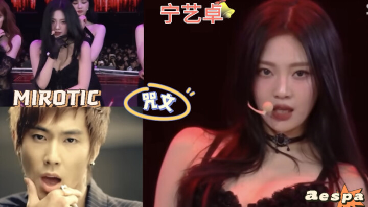 ใครจะไปรู้ว่าท่อนแร็ป ‘Mantra’ ของนิงอี้จั๋วเพลงนี้ฉันเปิดวนซ้ำไปกี่รอบแล้ว!! ต้องขอชมเลยว่านิงนิงมี