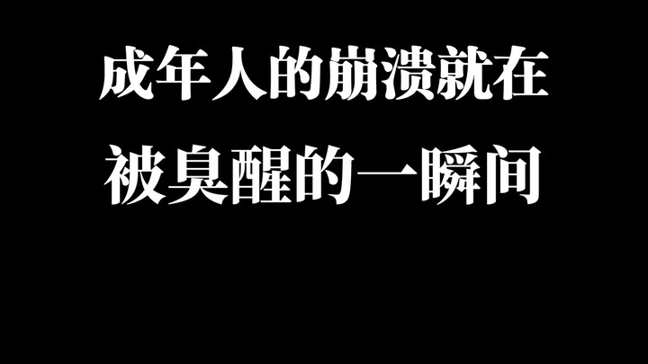 【ดื่มด่ำกับการฟัดแมว·อึ】 แมวน่ารักแค่ไหน อึของแมวก็เหม็นพอๆ กัน…