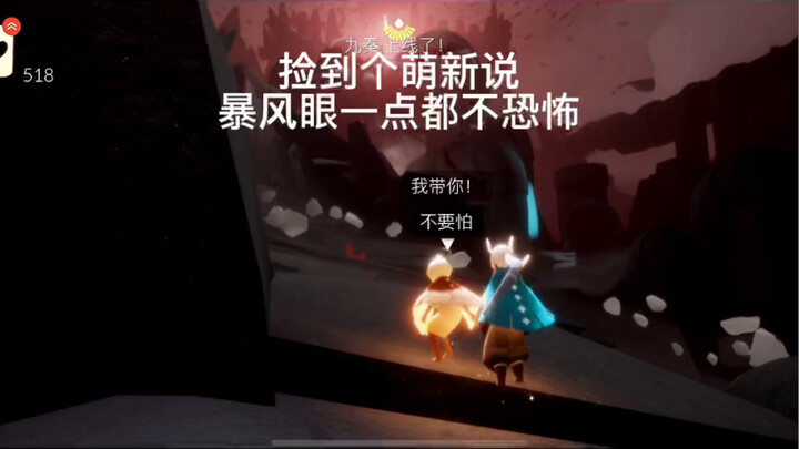 ได้ค้นพบความสนุกของเกมนี้อีกครั้งจากผู้เล่นมือใหม่