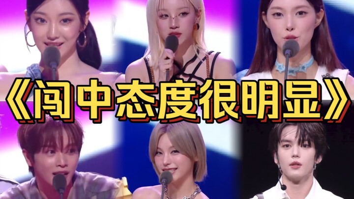 Perbandingan Versi Mandarin Grup K-Pop di TIMA Awards! Antusiasme vs Sikap Asal-asalan Benar-Benar K