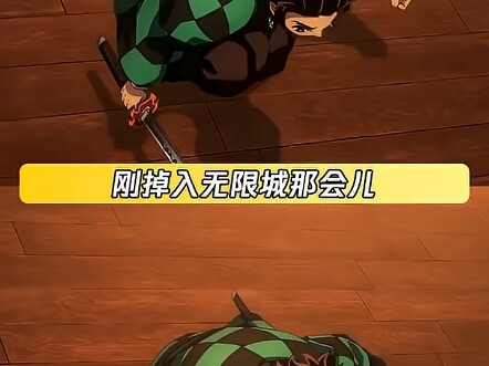 ไอ้พวกอันยูที่หลอกคุณน่ะ ความจริงแล้วคามาโดะ เท็นเง็งจิโระก็พอจะใช้เรโกะได้นิดหน่อยนะ!