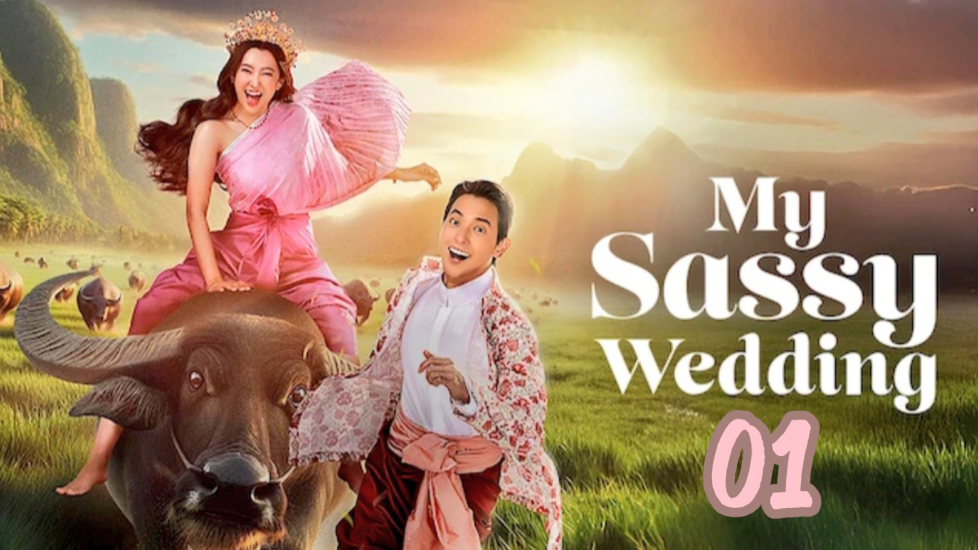 My Sassy Wedding - Episode 1 [Eng Sub] - Bstation