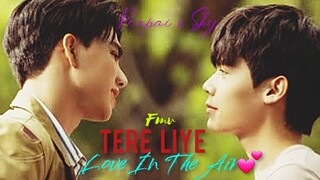 Prapai x Sky | Tere liye♥️ | #blfmv