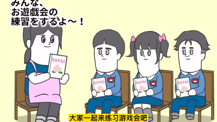 Anime Nhật Bản vui nhộn: Nhóm học sinh tiểu học khó tính