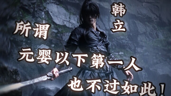 A blockbuster filmed for 500 yuan—do you think it’s worth it?