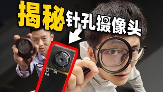 60% Can't Be Found? Where Are All the Hidden Cameras That Secretly Film You?
