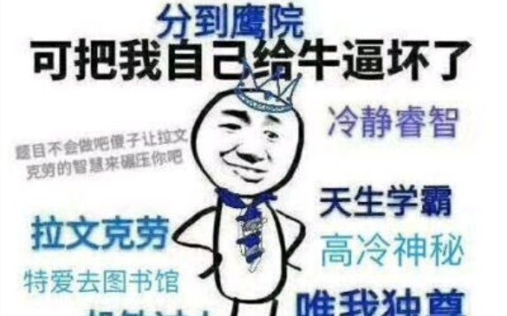 Apakah kalian di Ravenclaw semuanya punya bing?