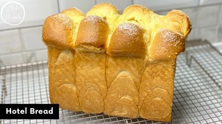 ขนมปังโรงแรม Hotel Bread | AnnMade