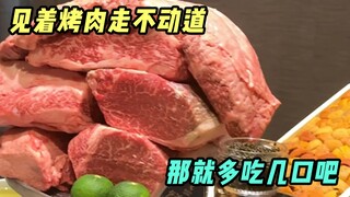 Can't find the door to the mysterious barbecue restaurant? Just follow the smell!