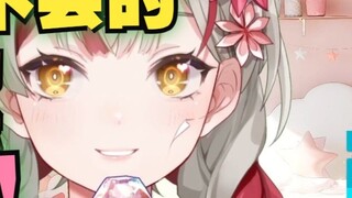 [Xuan Xiaozhi] Where can I run to? You can dig me out even if I go to the ends of the earth! It’s be