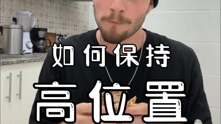 How to Maintain a High Position