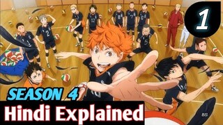 Haikyuu | To the top | Season 4 | Episode 1 | Hindi Explanation