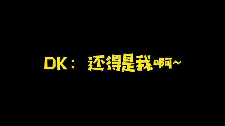 【Youhui】D Eros K: It still has to be me~
