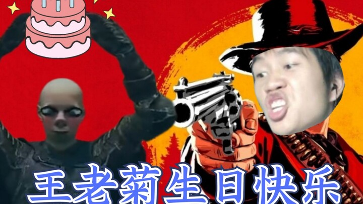 Arthur Morgan mengucapkan selamat ulang tahun kepada Wang Lao Ju dan mempertanyakan kenapa ia harus 