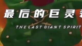 "It feels great to have no rules anymore."