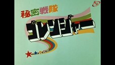 Himitsu Sentai Goranger Episode 14 Sub Indo
