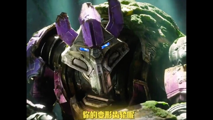 御天敌控制了铁堡，从出生开始就夺走了他们的变形齿轮