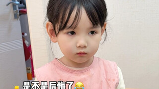 她怎么这么有意思，像个小老太太一样～